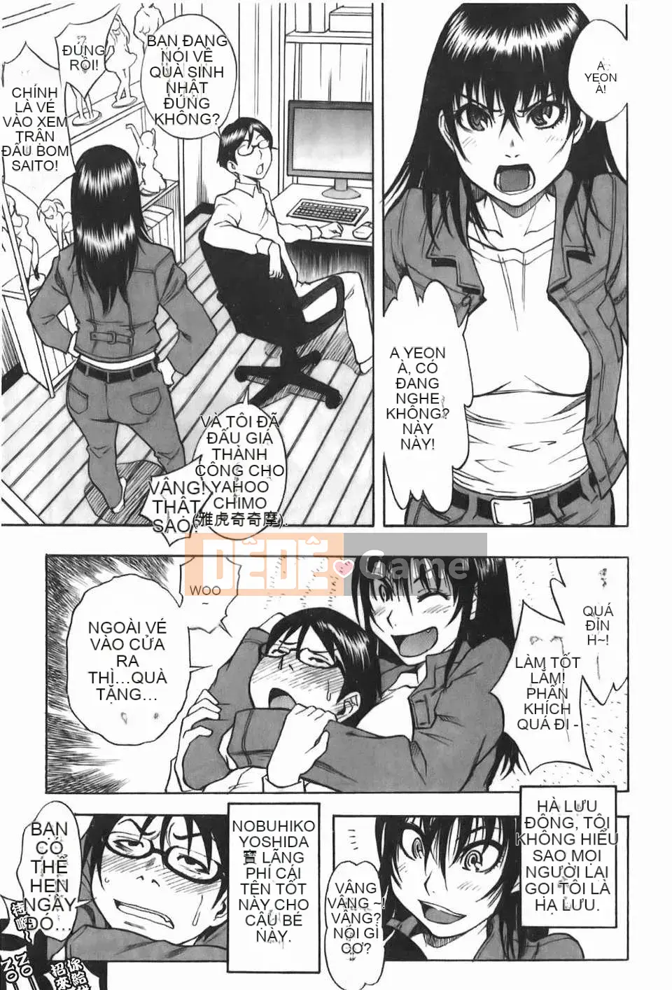 [しでん吉] Cô gái xinh như kẹo