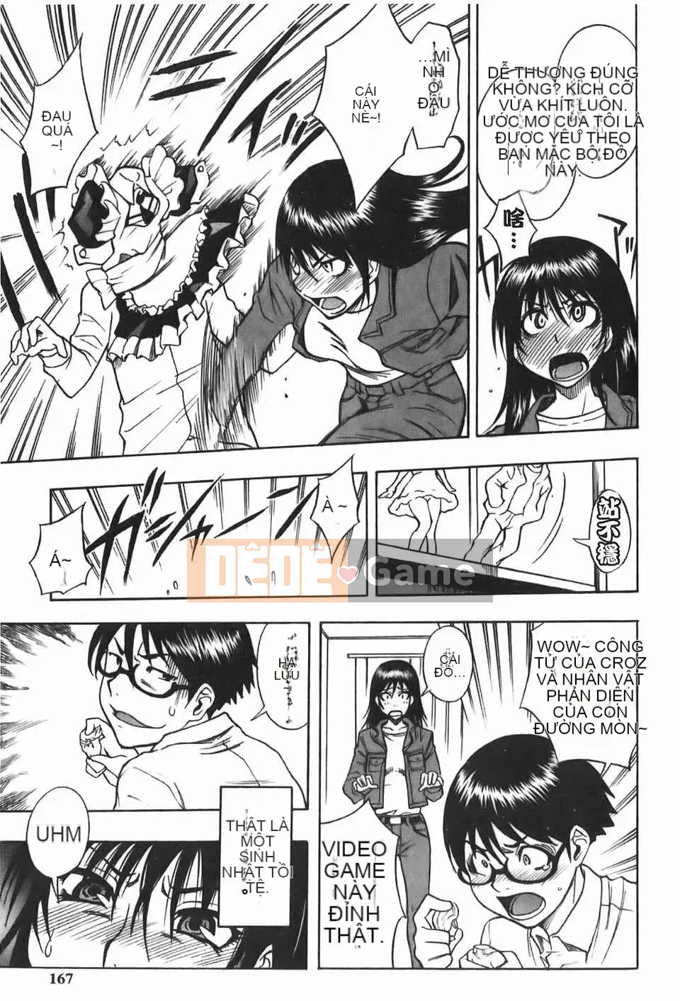 [しでん吉] Cô gái xinh như kẹo