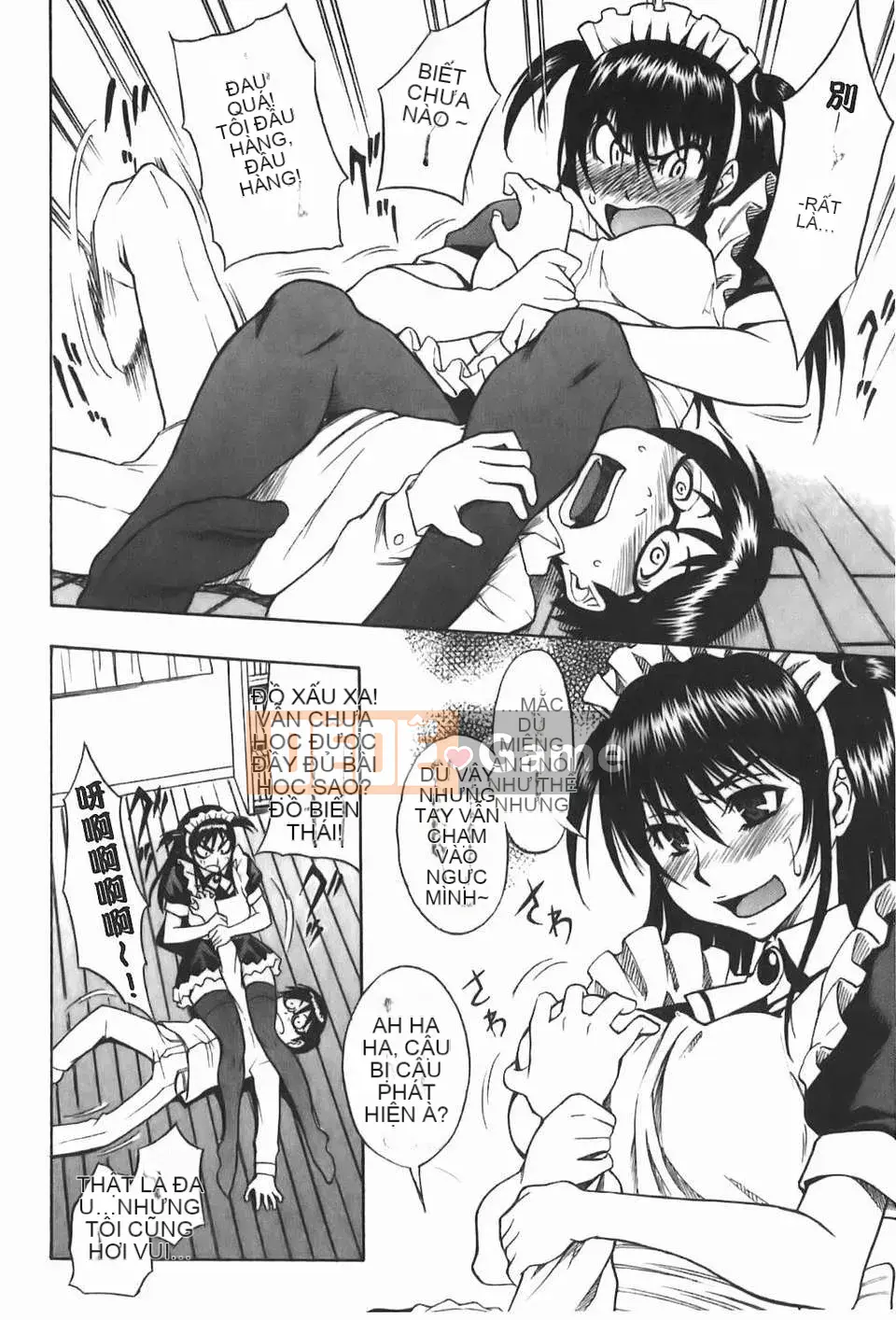 [しでん吉] Cô gái xinh như kẹo