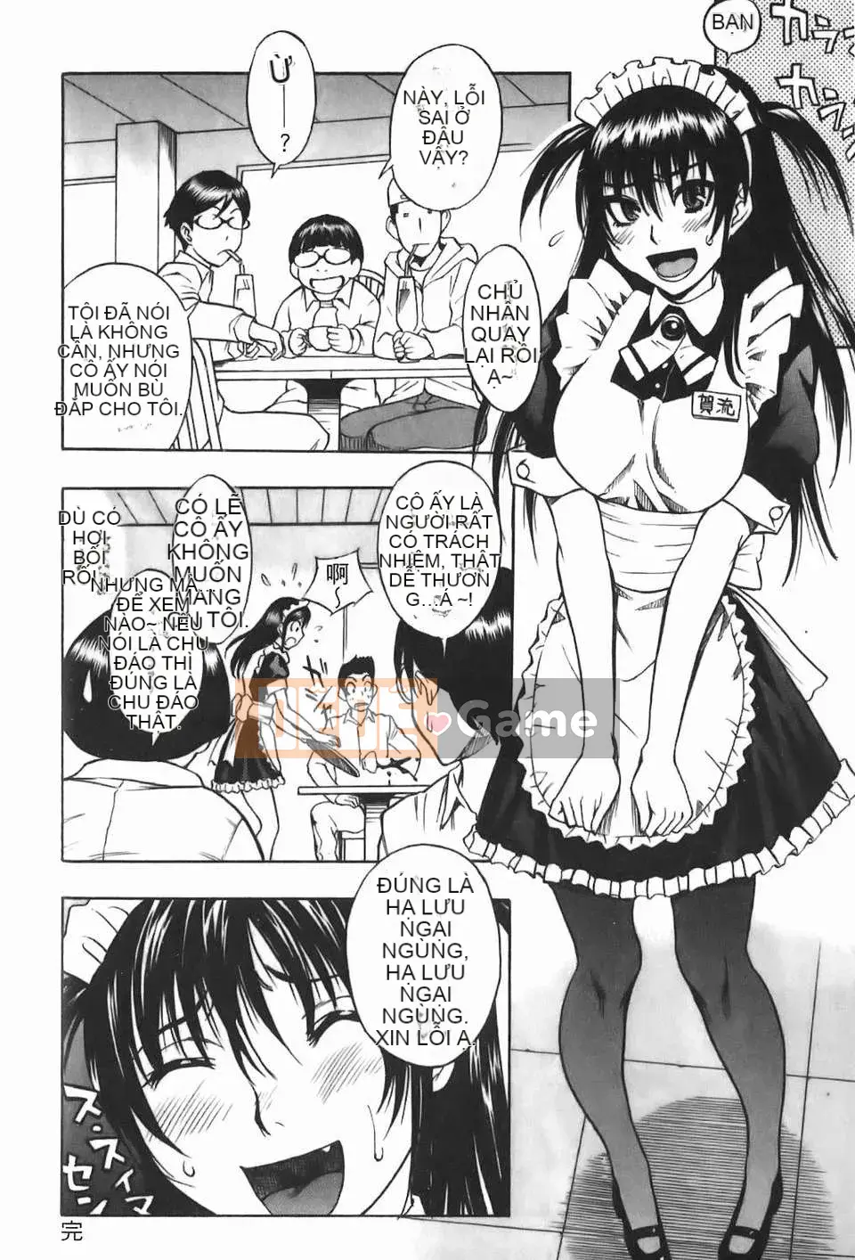 [しでん吉] Cô gái xinh như kẹo