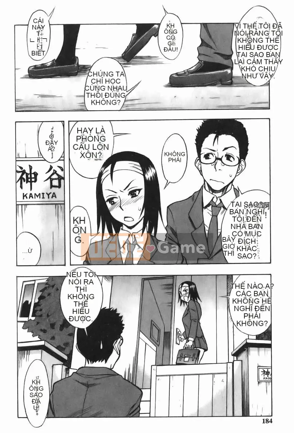 [しでん吉] Cô gái xinh như kẹo