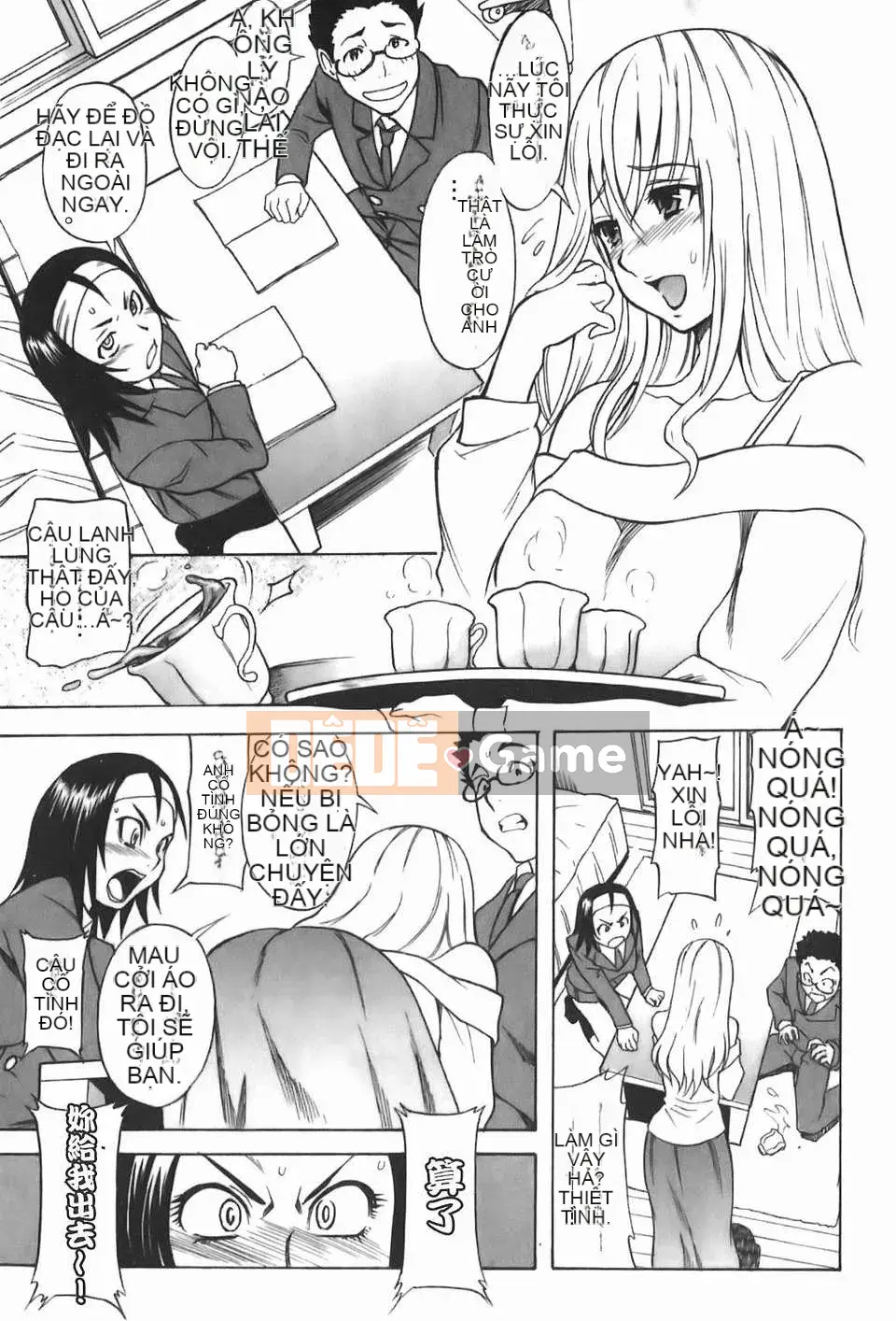 [しでん吉] Cô gái xinh như kẹo