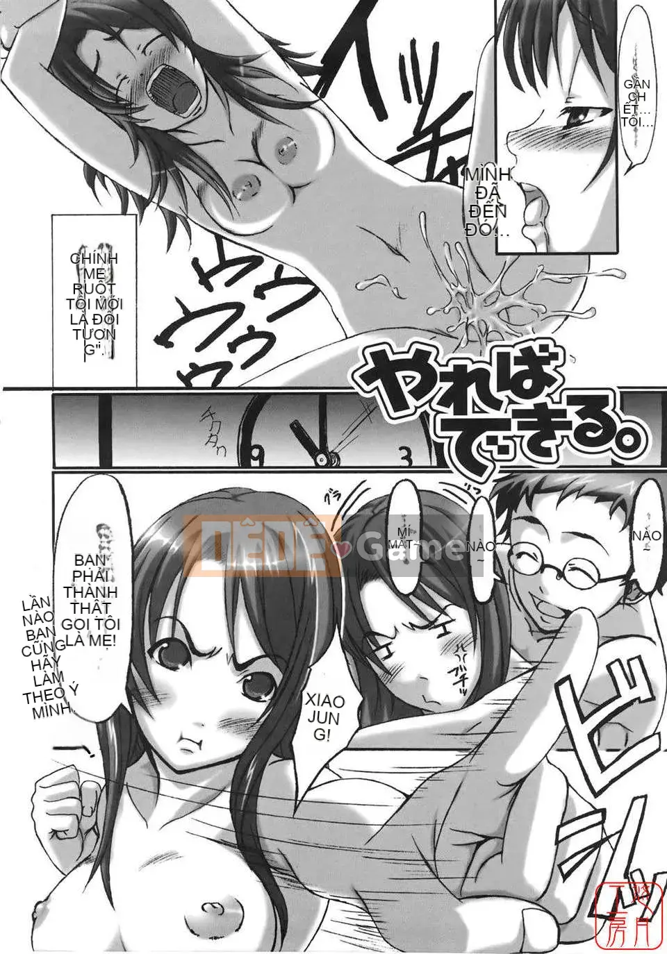 [Harurun] Hãy ra ngoài