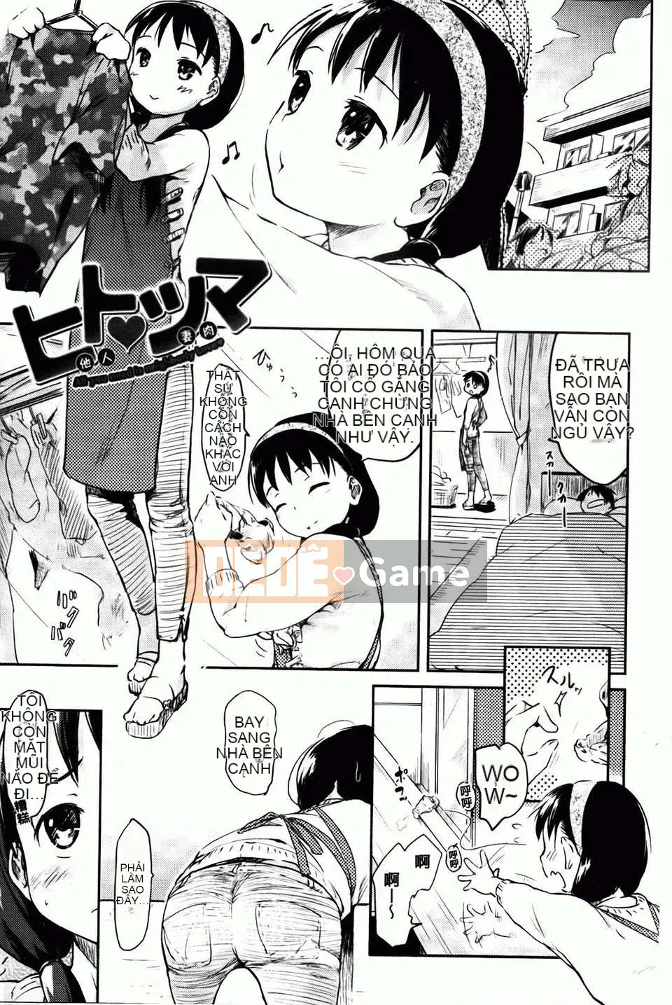 [Higenamuchi] Hito Kano