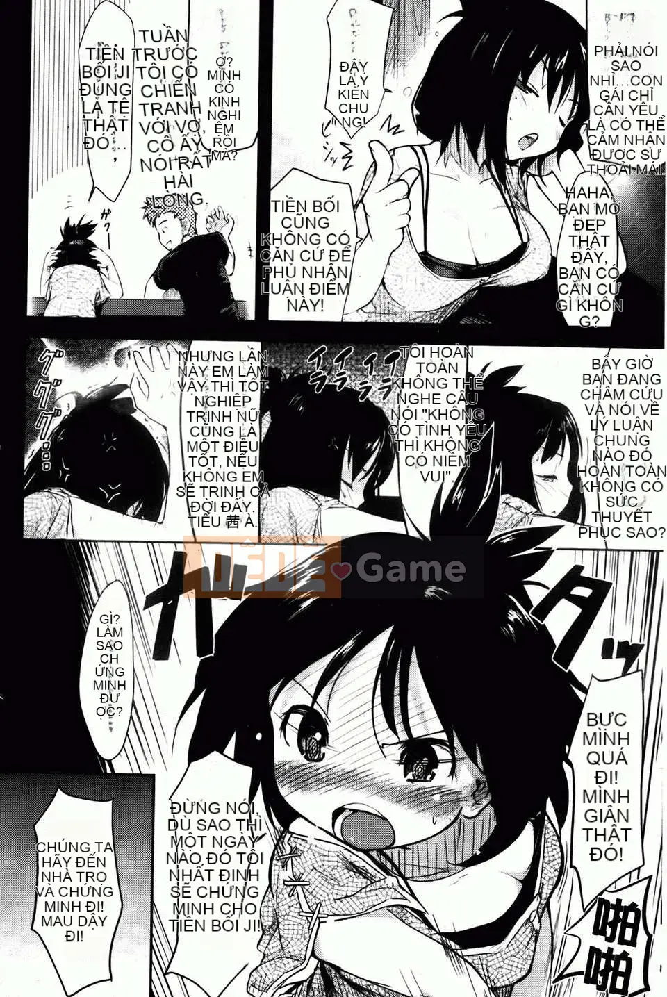 [Higenamuchi] Hito Kano