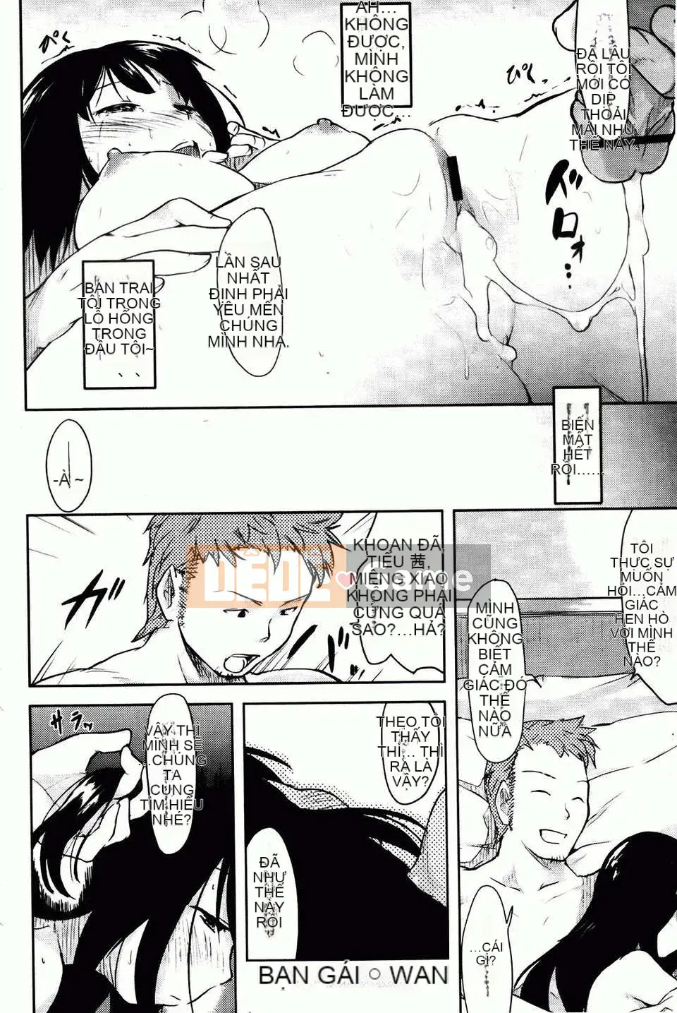 [Higenamuchi] Hito Kano