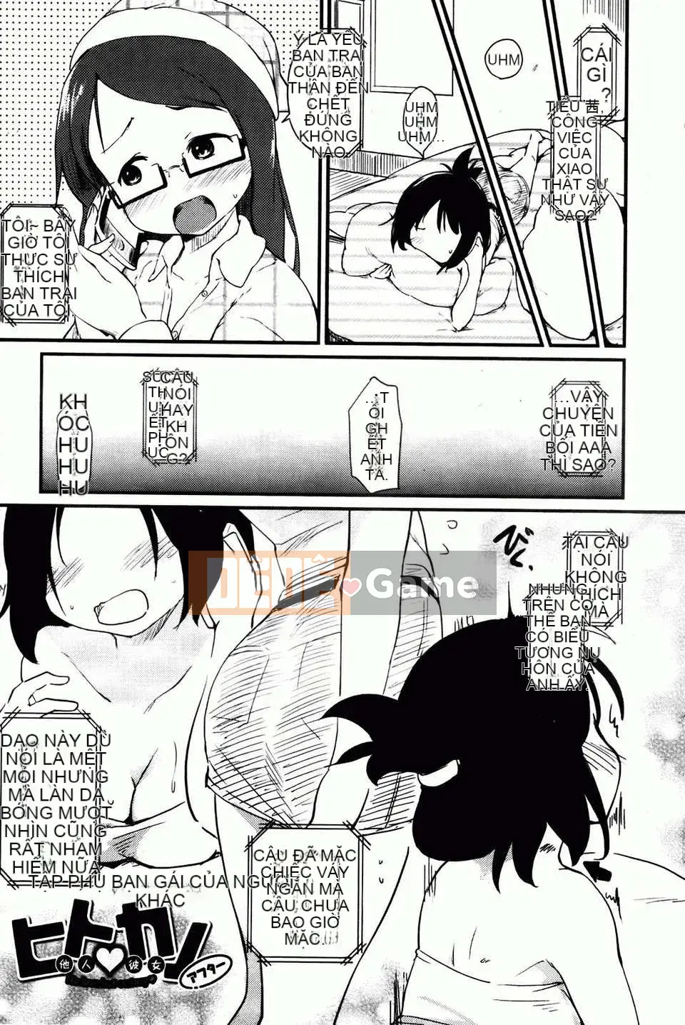 [Higenamuchi] Hito Kano