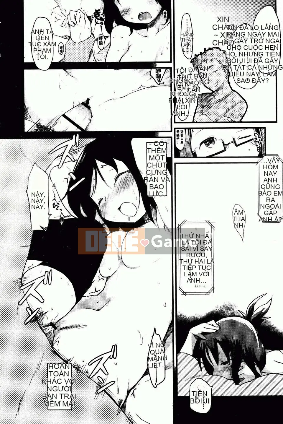 [Higenamuchi] Hito Kano