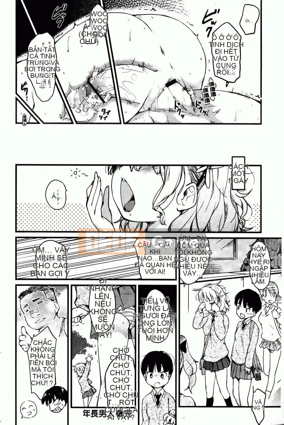 [Higenamuchi] Hito Kano