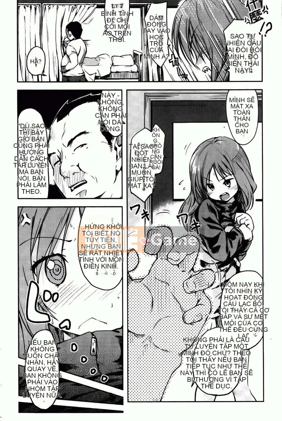 [Higenamuchi] Hito Kano