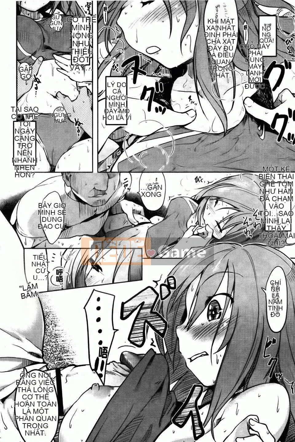 [Higenamuchi] Hito Kano