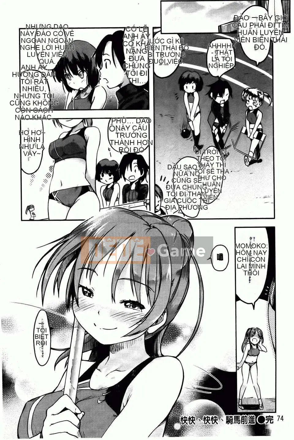 [Higenamuchi] Hito Kano