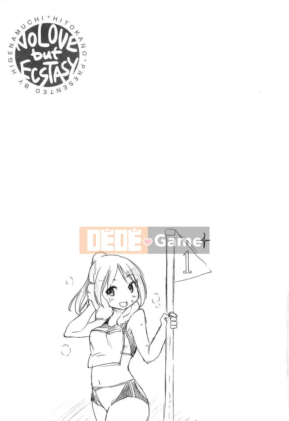 [Higenamuchi] Hito Kano