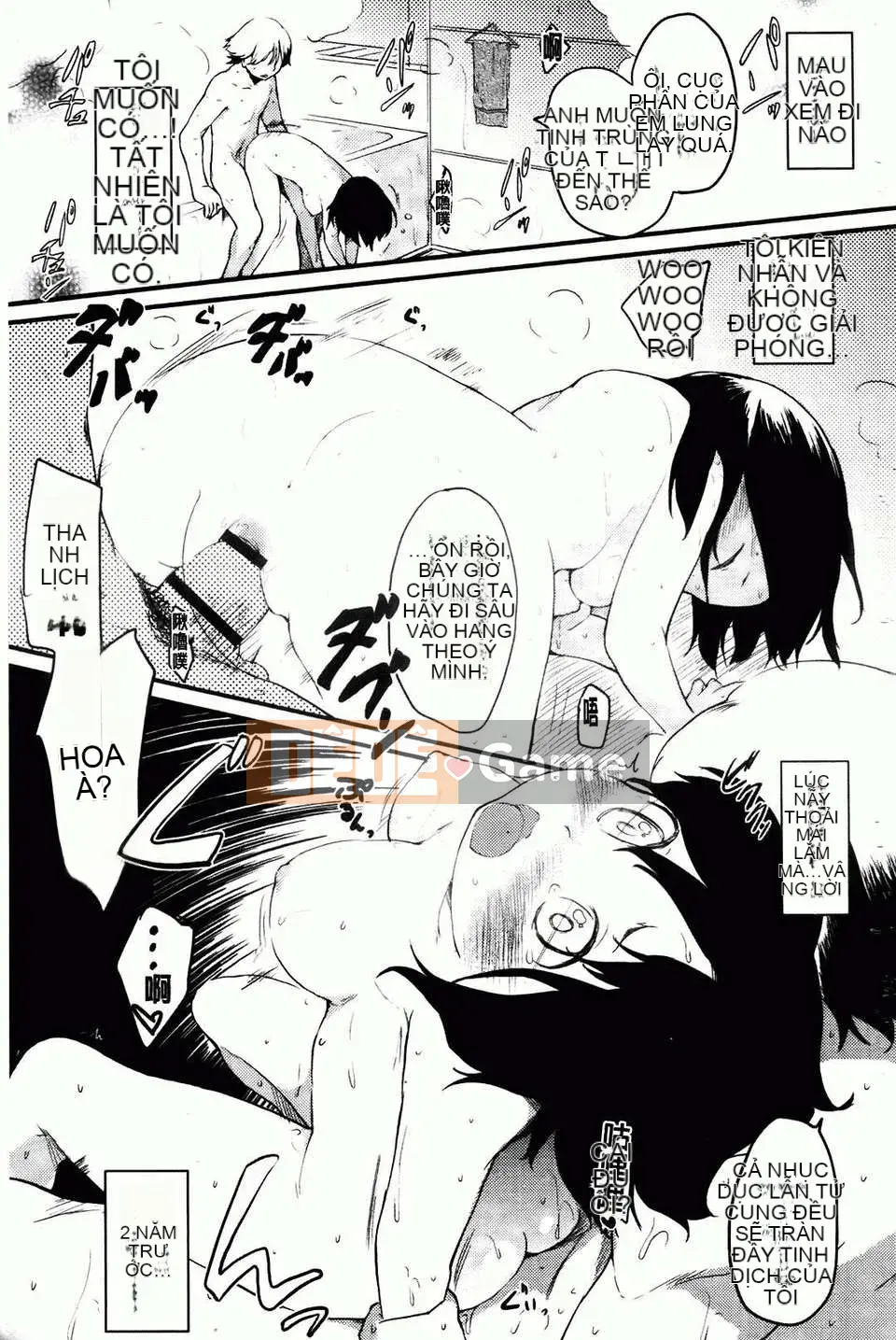 [Higenamuchi] Hito Kano