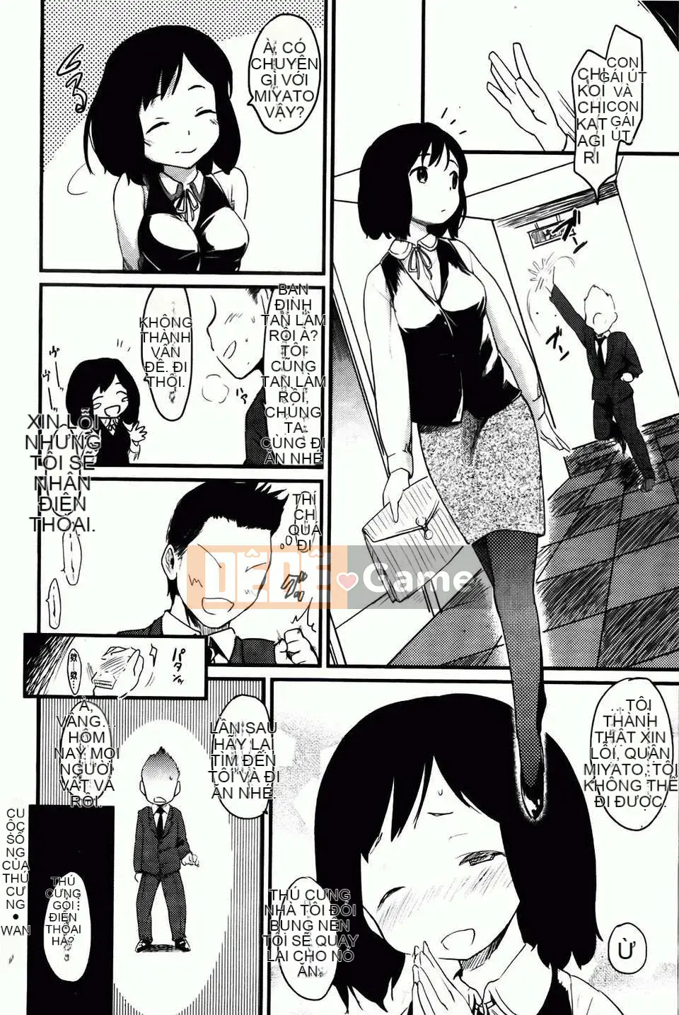 [Higenamuchi] Hito Kano