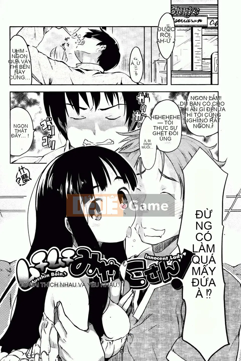 [Higenamuchi] Hito Kano