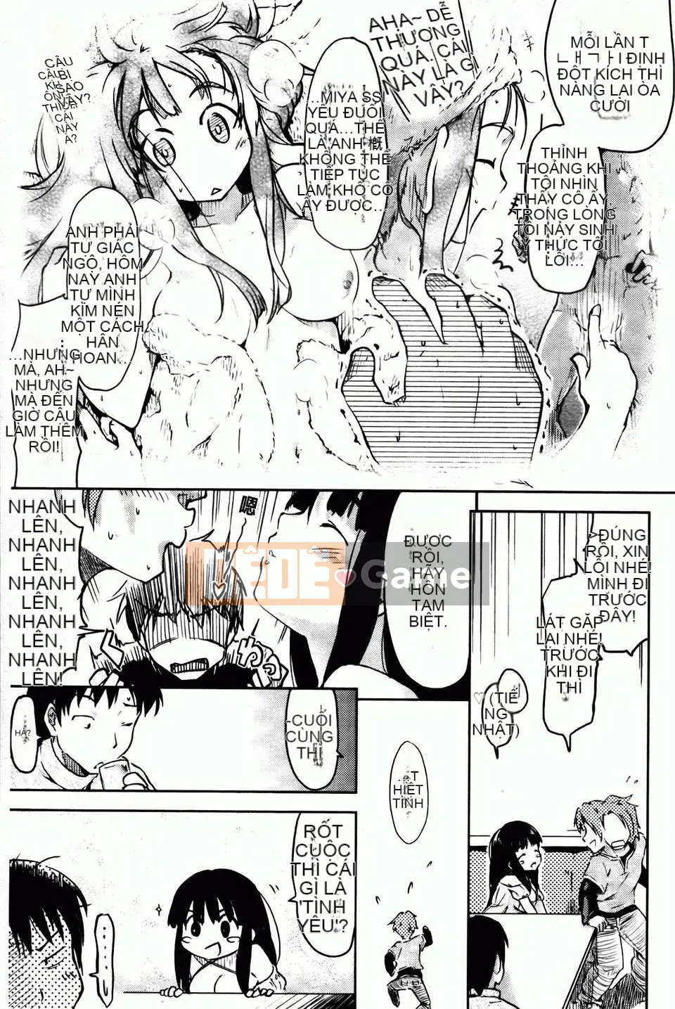 [Higenamuchi] Hito Kano