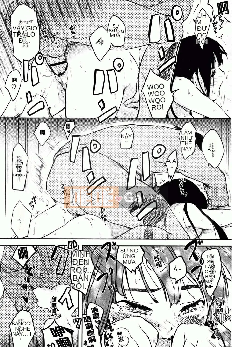 [Higenamuchi] Hito Kano