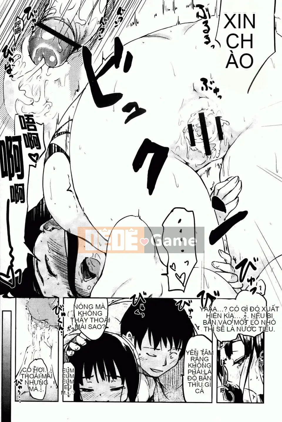 [Higenamuchi] Hito Kano