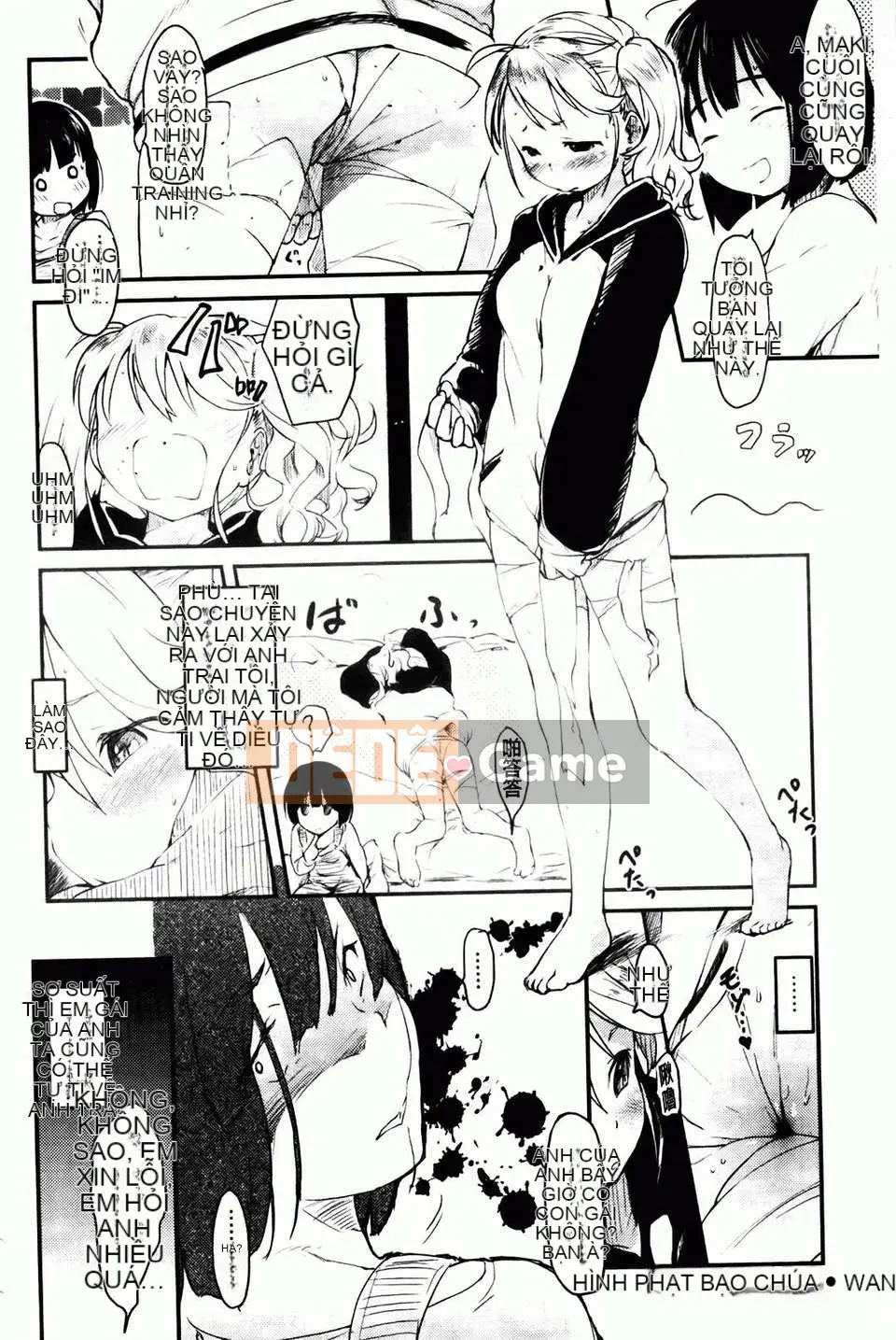 [Higenamuchi] Hito Kano