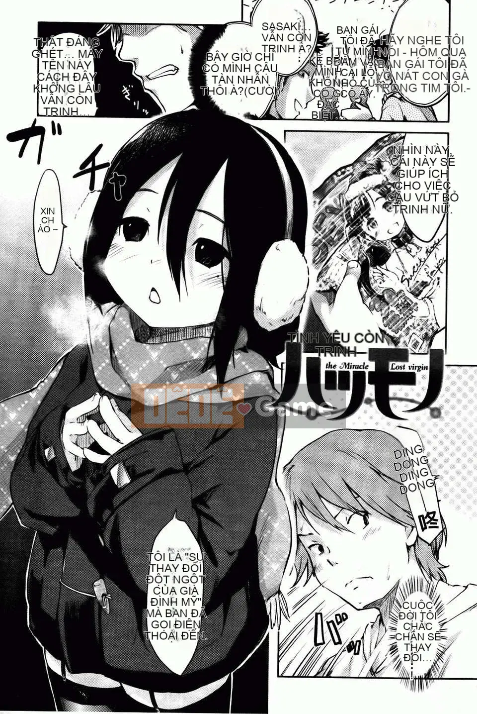 [Higenamuchi] Hito Kano