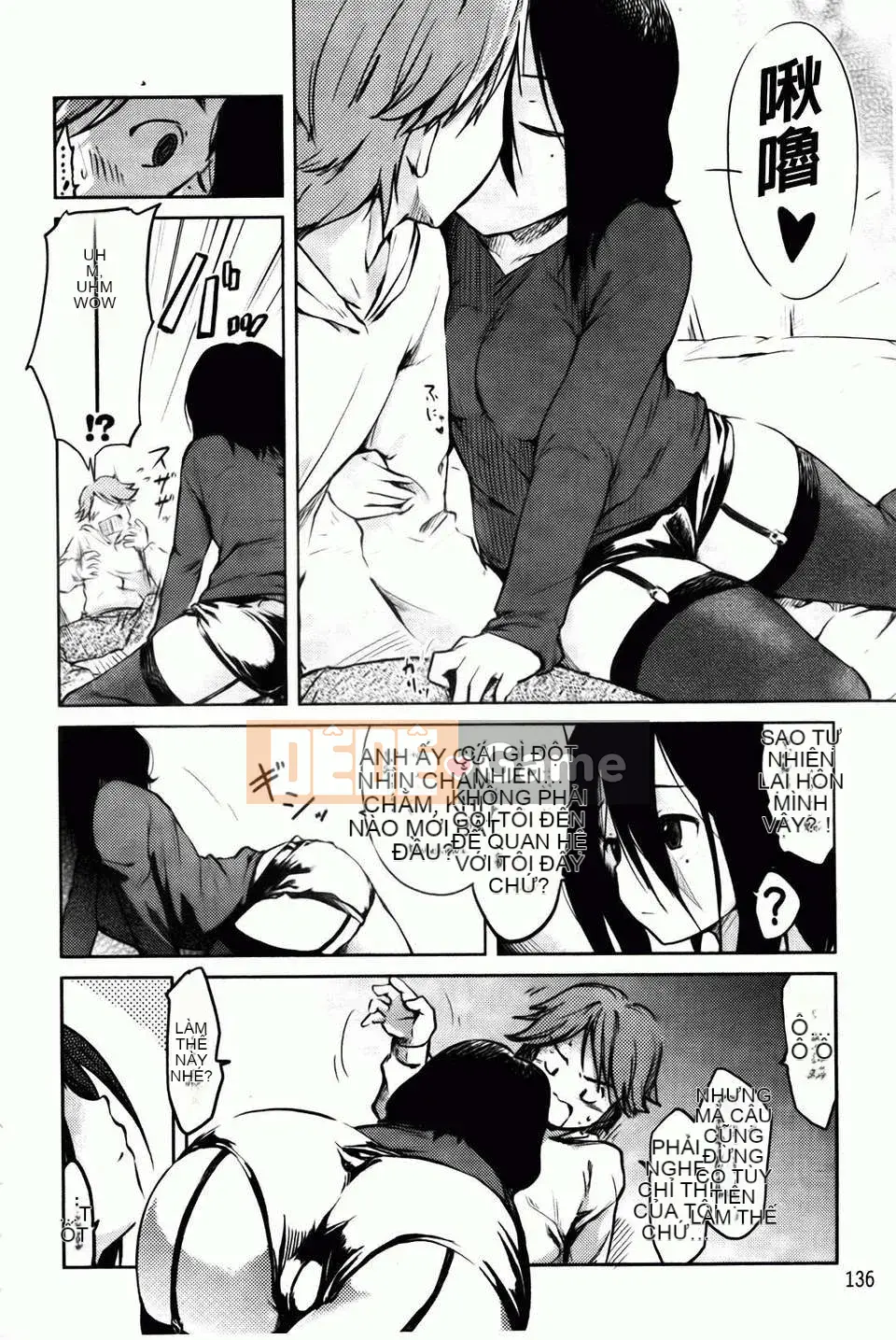 [Higenamuchi] Hito Kano