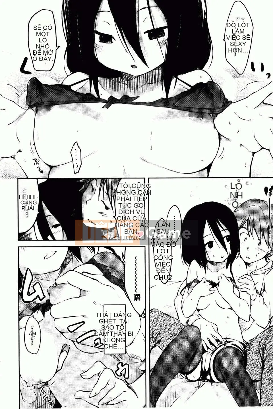 [Higenamuchi] Hito Kano