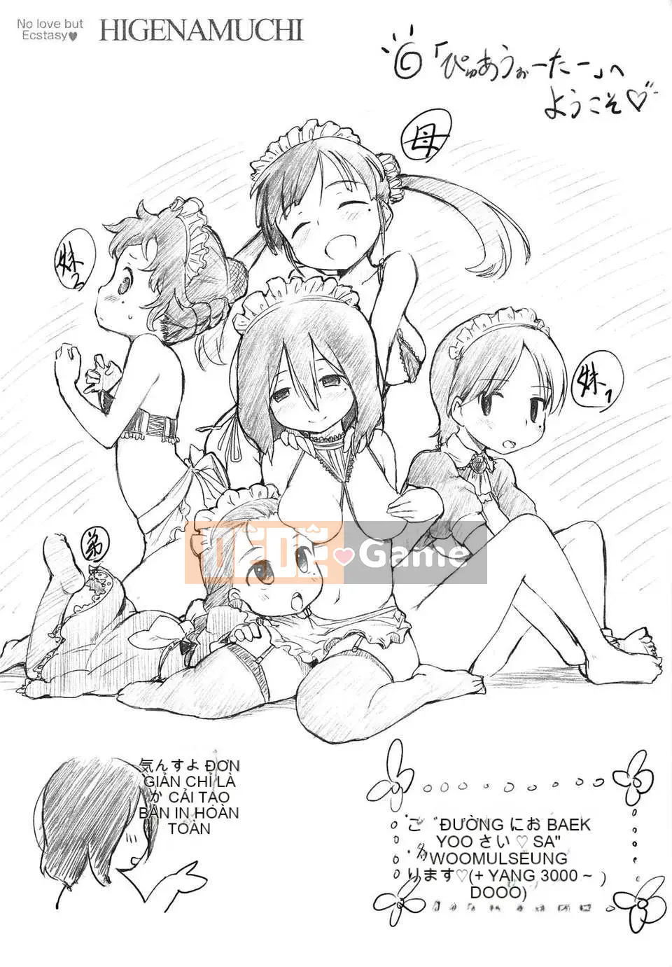 [Higenamuchi] Hito Kano