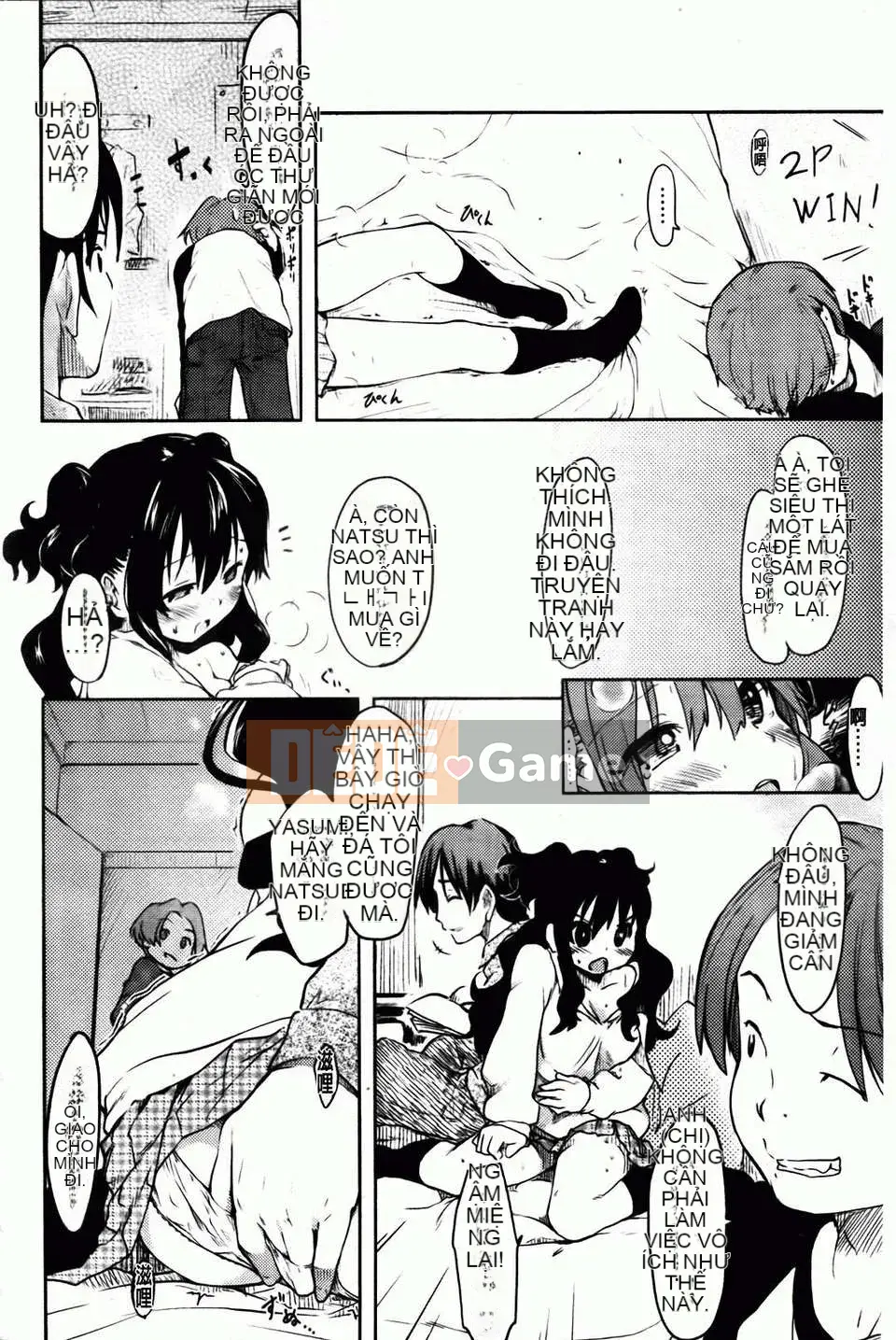 [Higenamuchi] Hito Kano