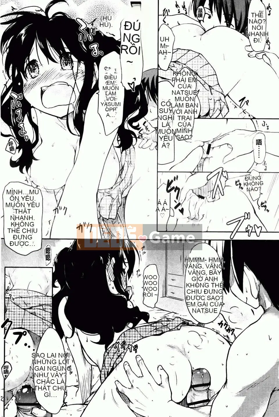 [Higenamuchi] Hito Kano