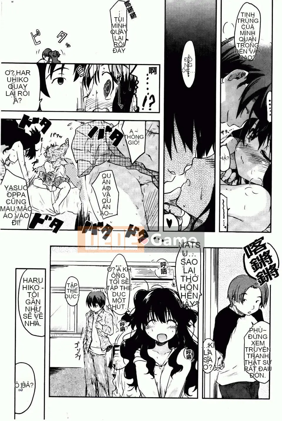 [Higenamuchi] Hito Kano