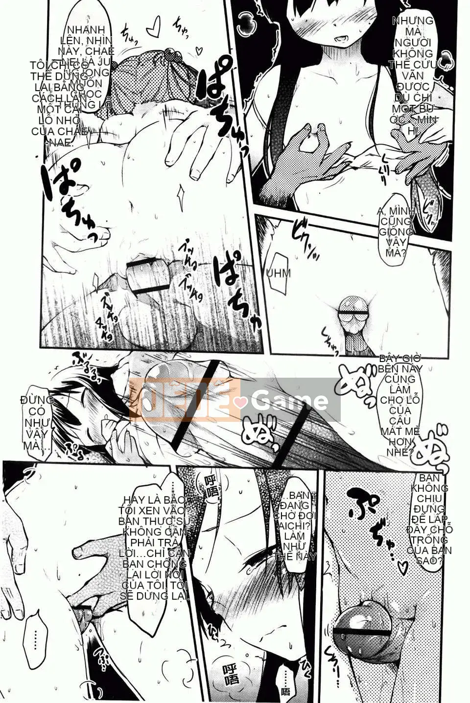 [Higenamuchi] Hito Kano