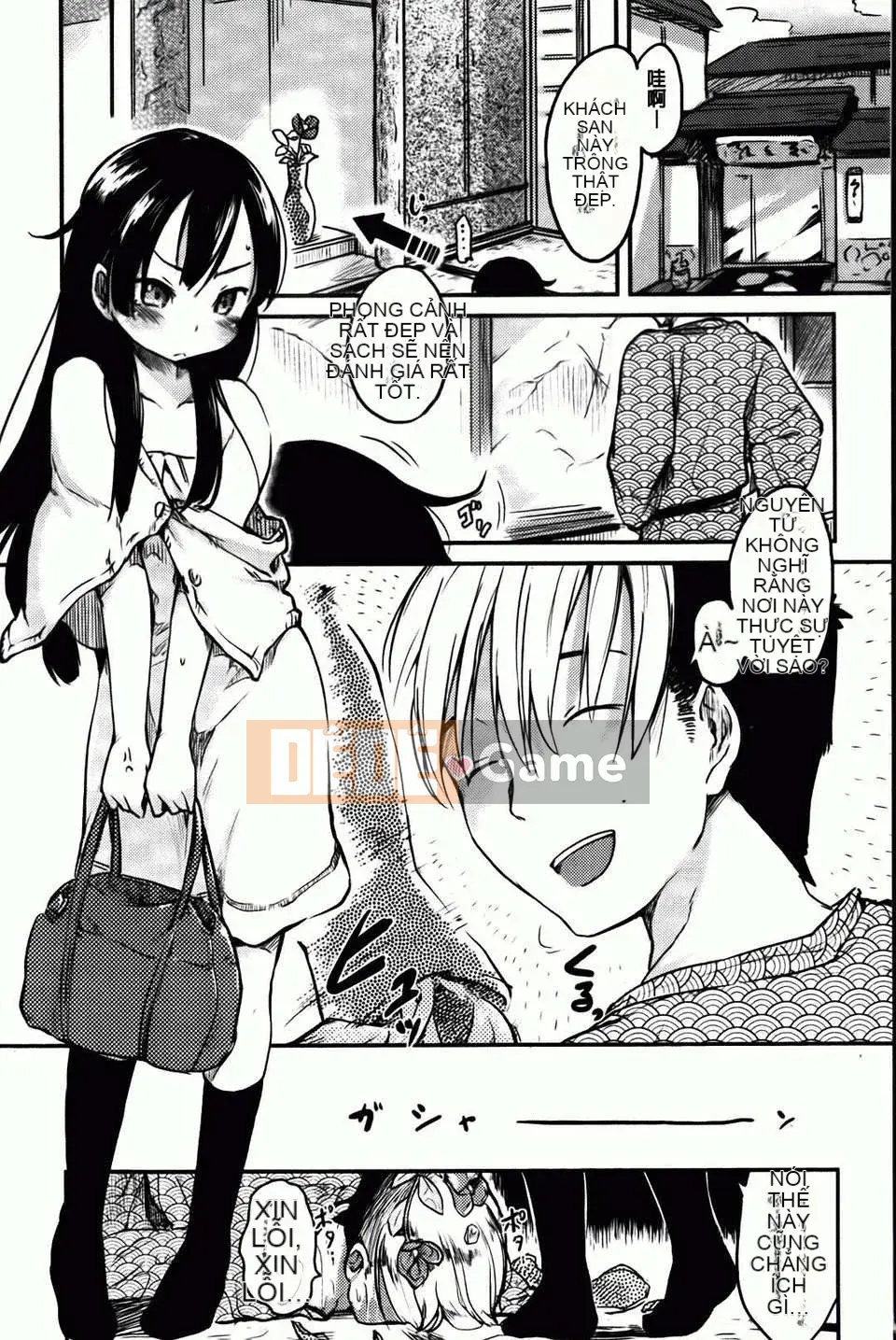 [Higenamuchi] Hito Kano