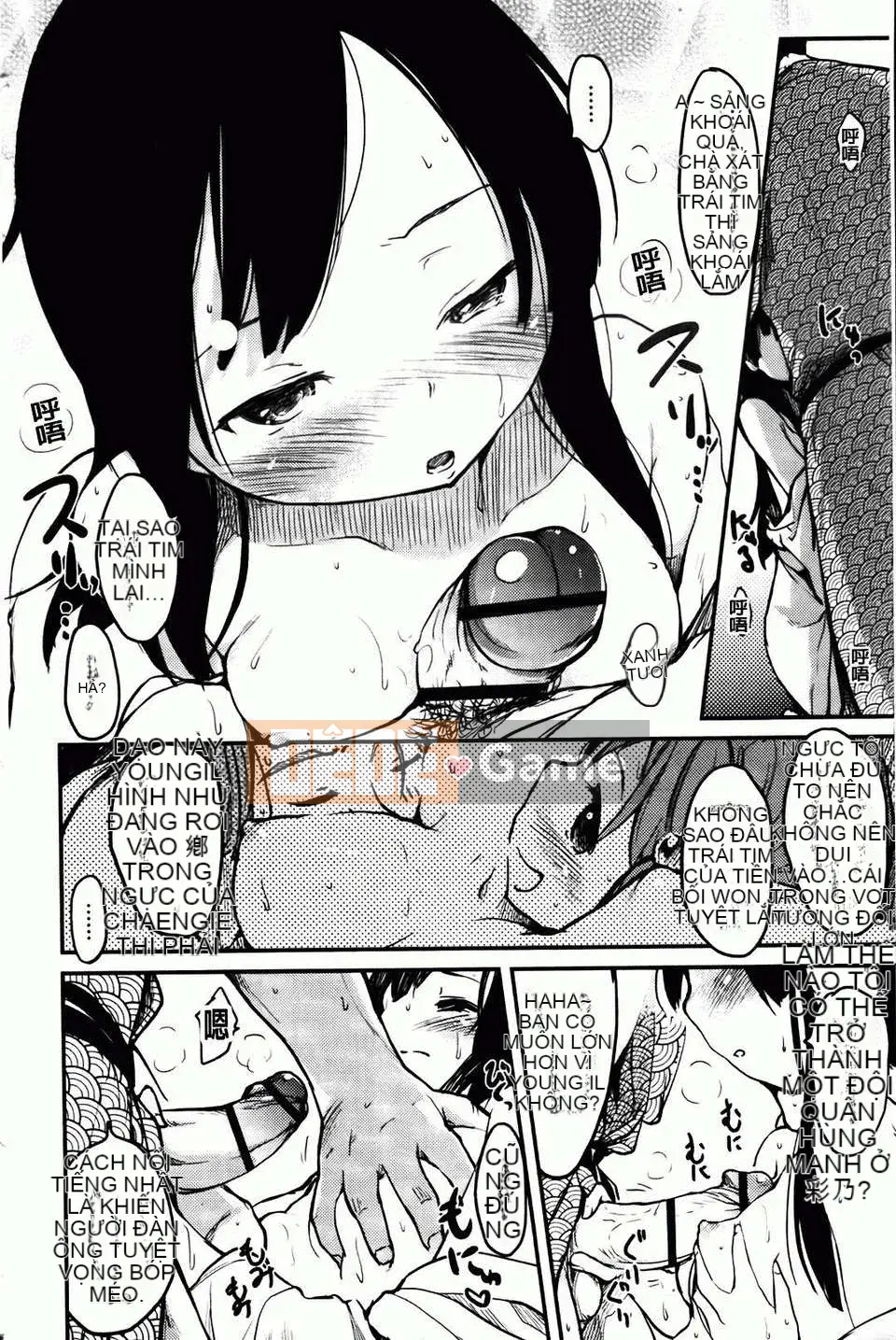 [Higenamuchi] Hito Kano