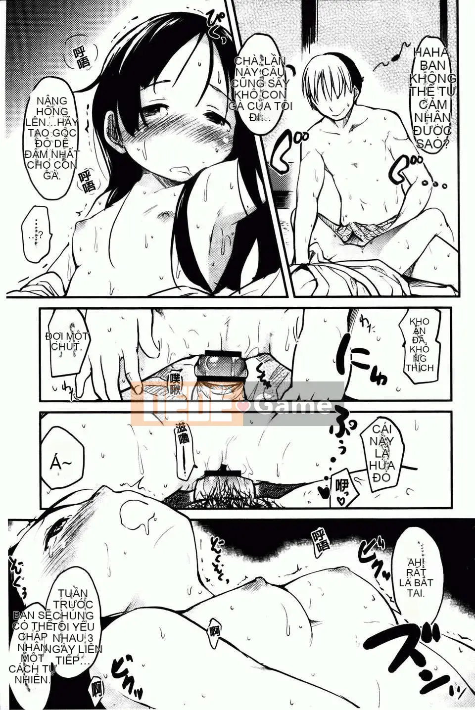 [Higenamuchi] Hito Kano