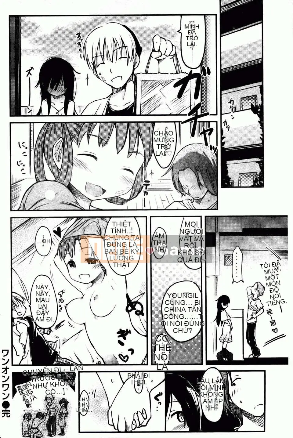 [Higenamuchi] Hito Kano