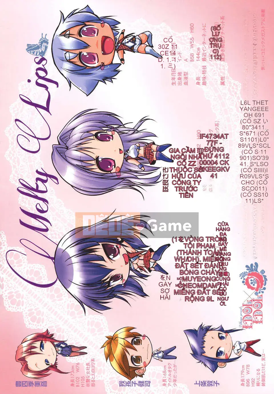 [Nikusho] IDOL×IDOL