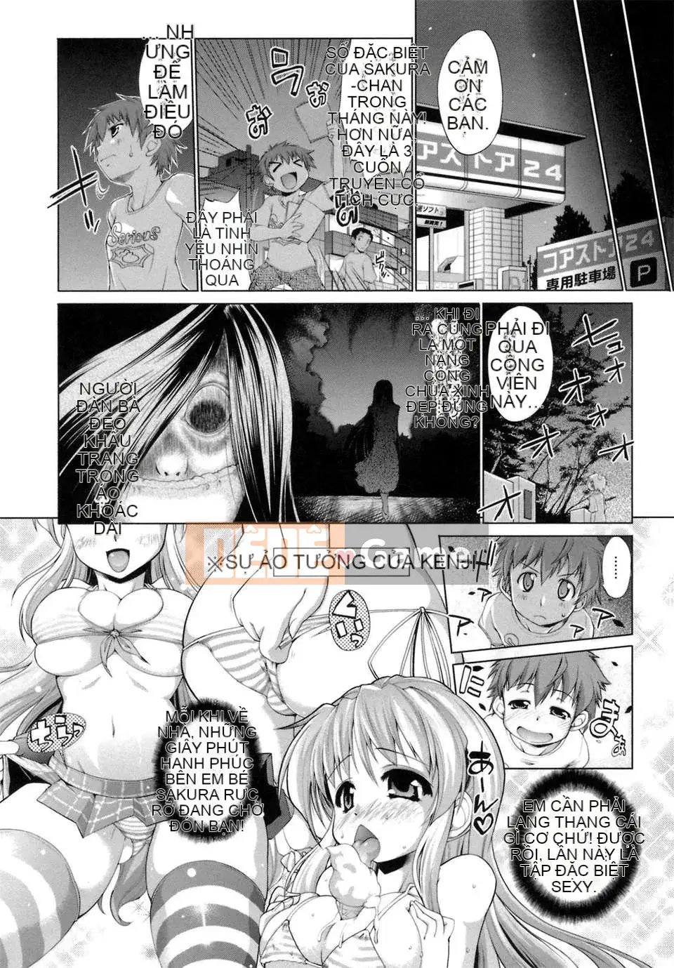 [Nikusho] IDOL×IDOL