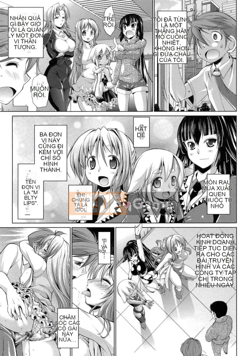 [Nikusho] IDOL×IDOL