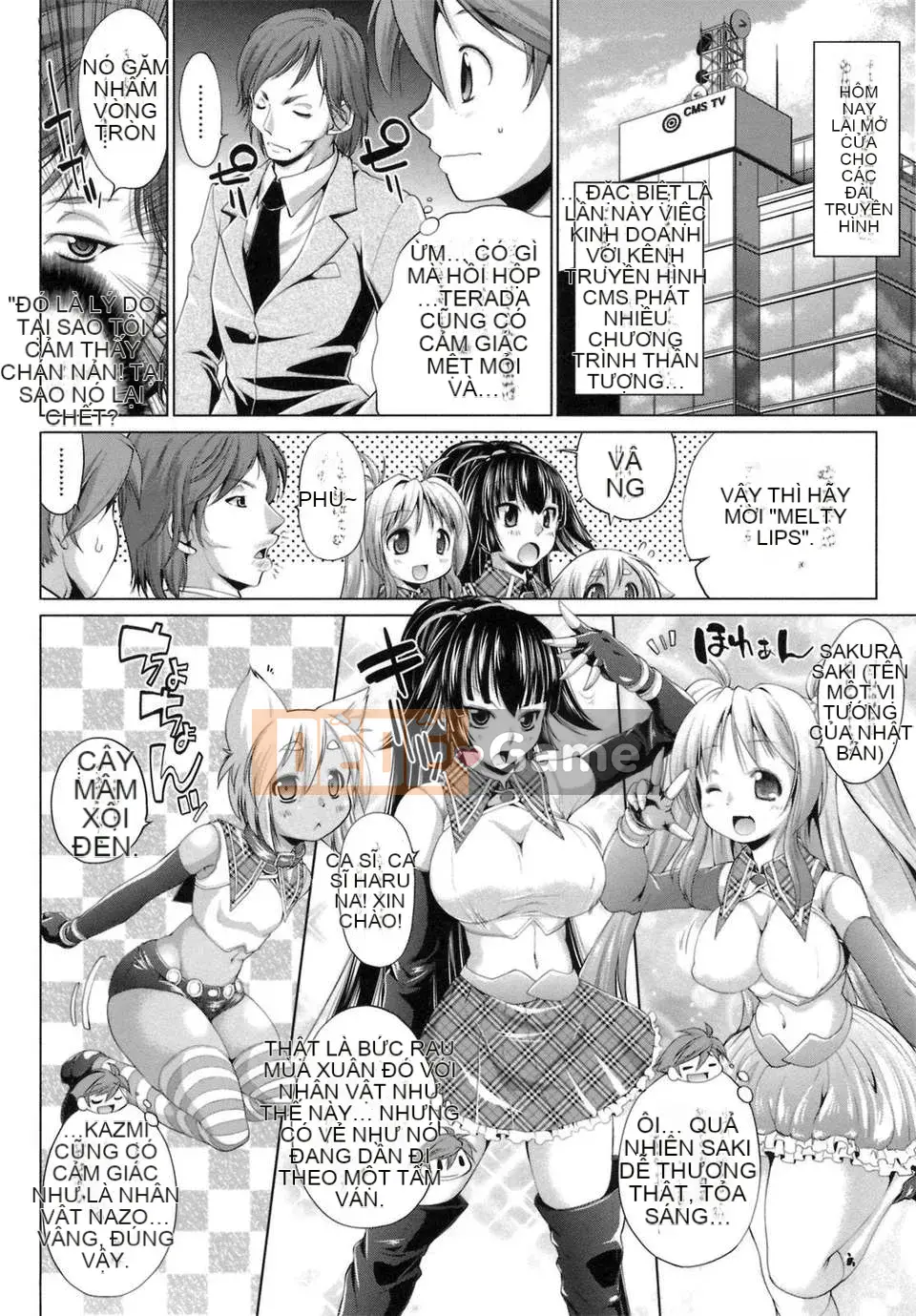 [Nikusho] IDOL×IDOL