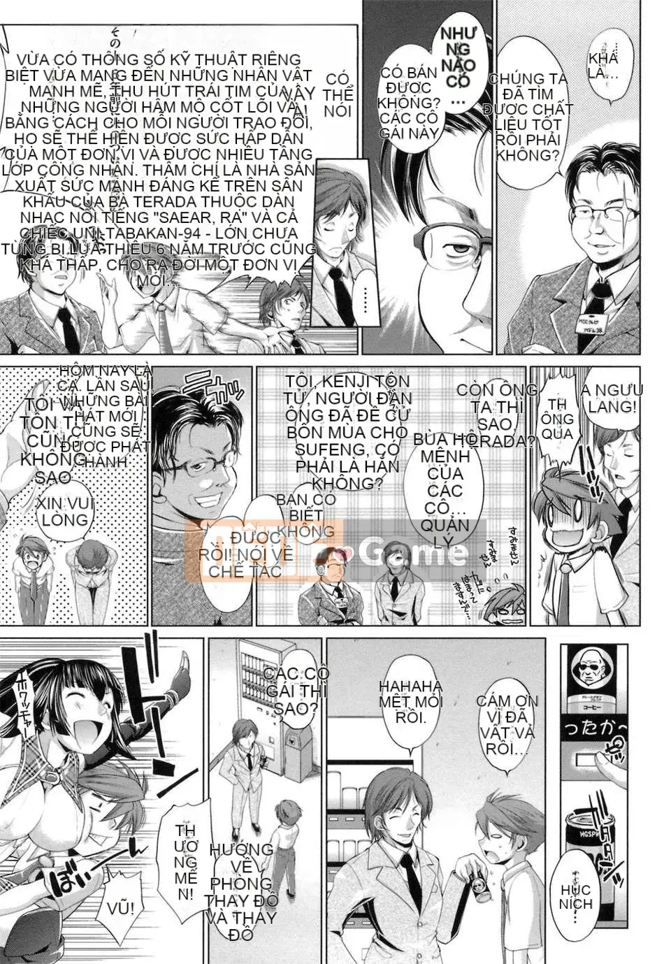 [Nikusho] IDOL×IDOL