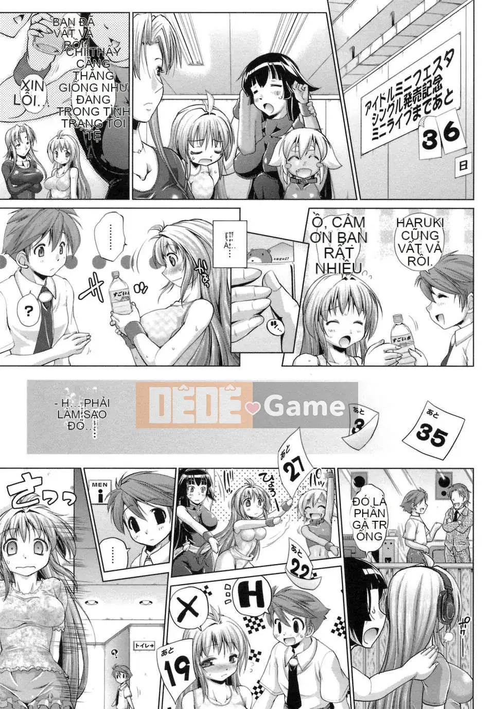 [Nikusho] IDOL×IDOL