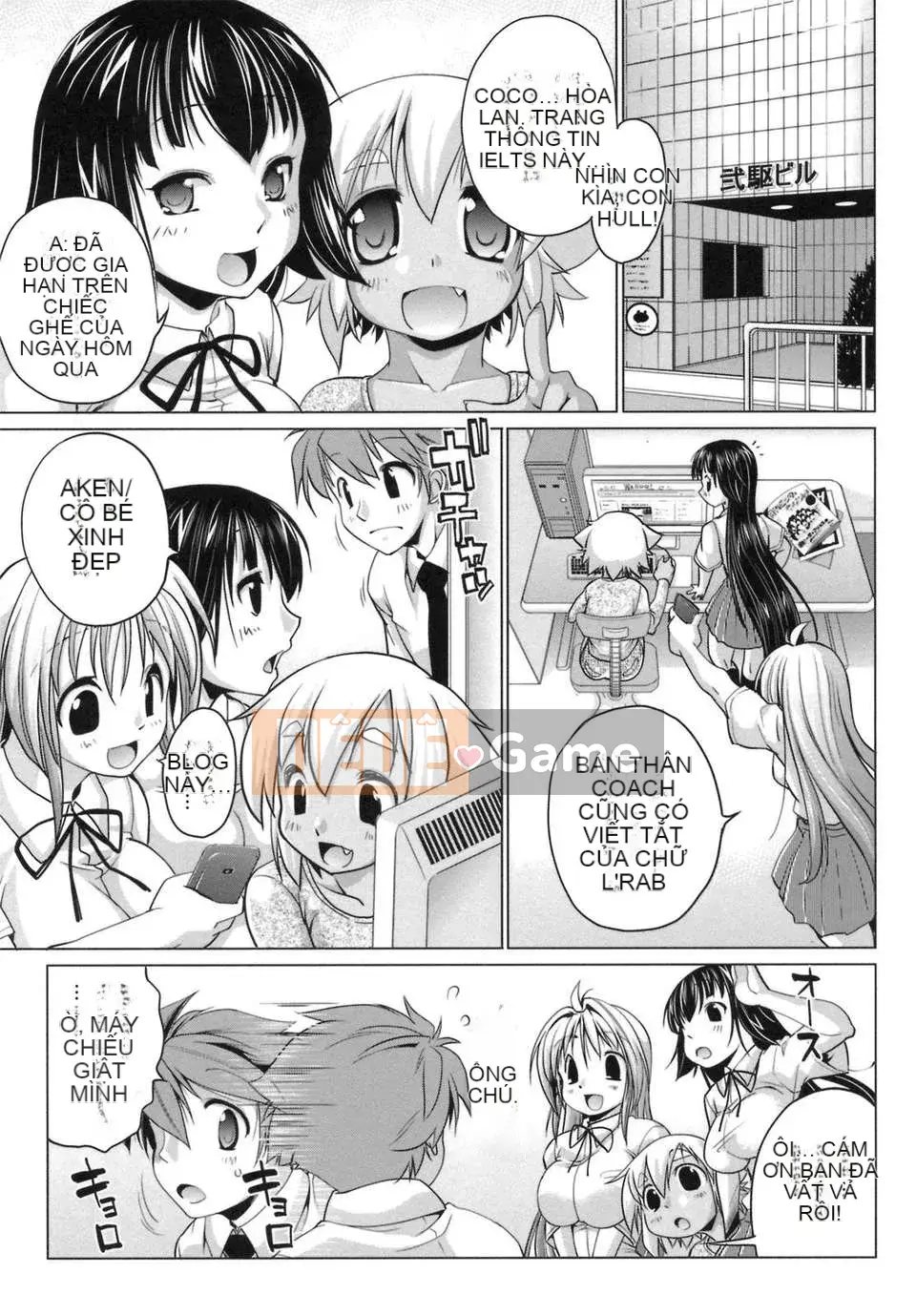 [Nikusho] IDOL×IDOL