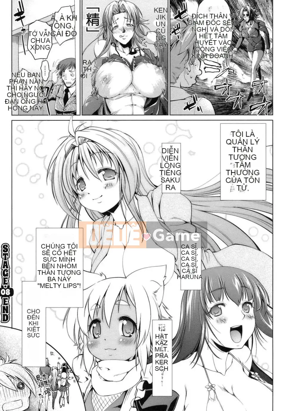 [Nikusho] IDOL×IDOL