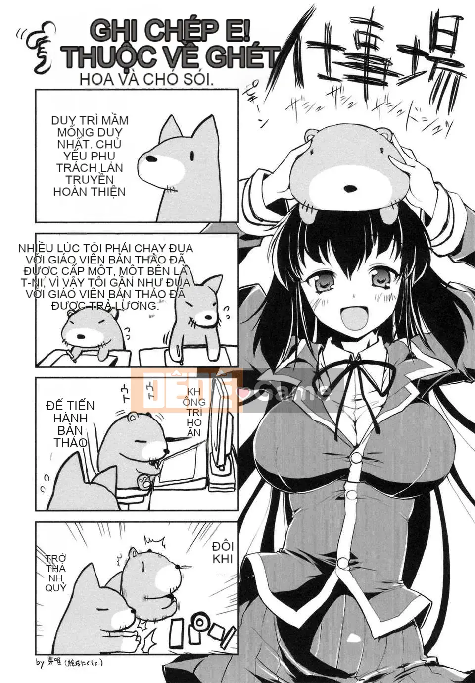 [Nikusho] IDOL×IDOL