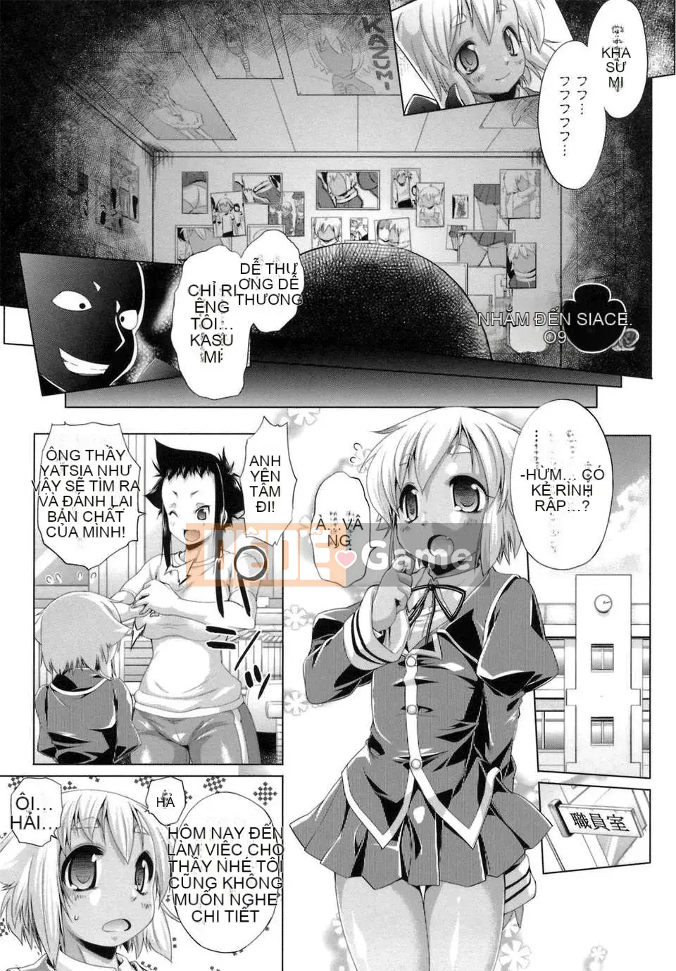 [Nikusho] IDOL×IDOL