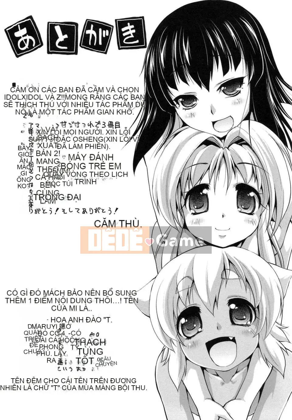 [Nikusho] IDOL×IDOL