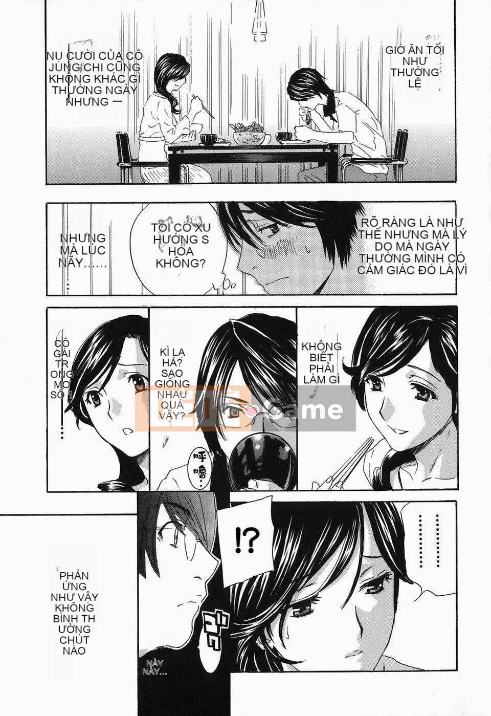 [Khoan Murata] Cho đến khi Iku...Piston!