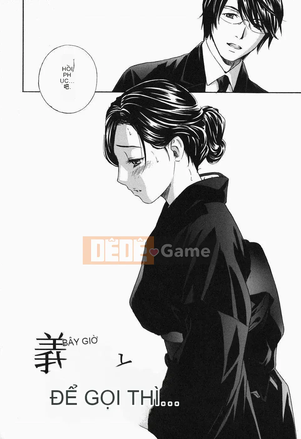 [Khoan Murata] Cho đến khi Iku...Piston!