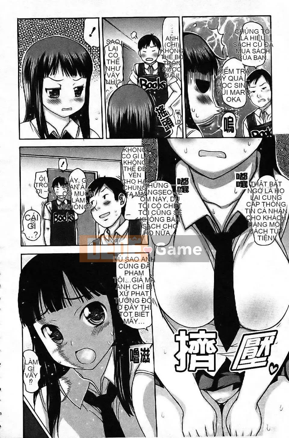 [Nghệ sĩ Takorina] Nhật ký Nakadashi☆